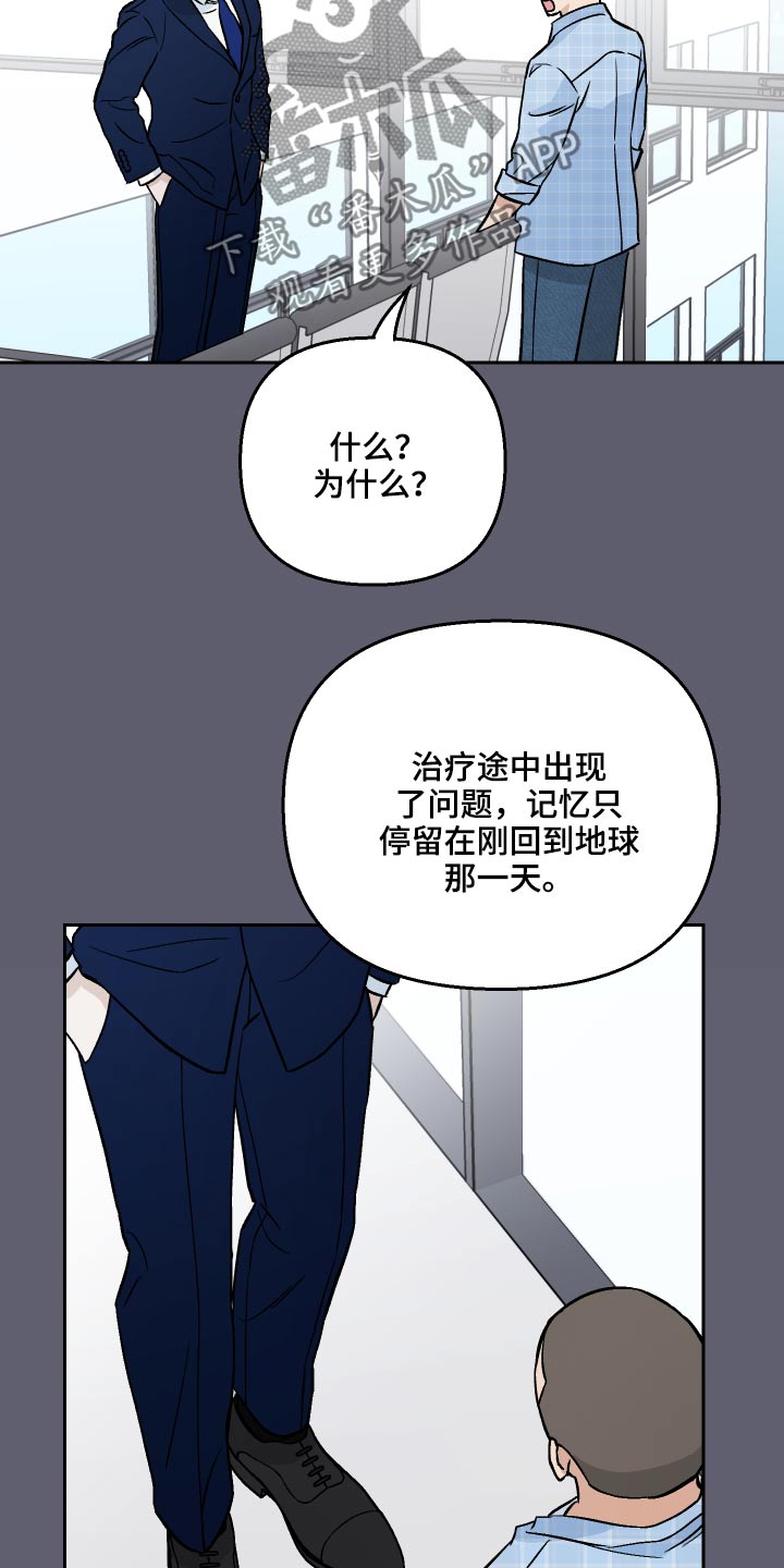 第40话19