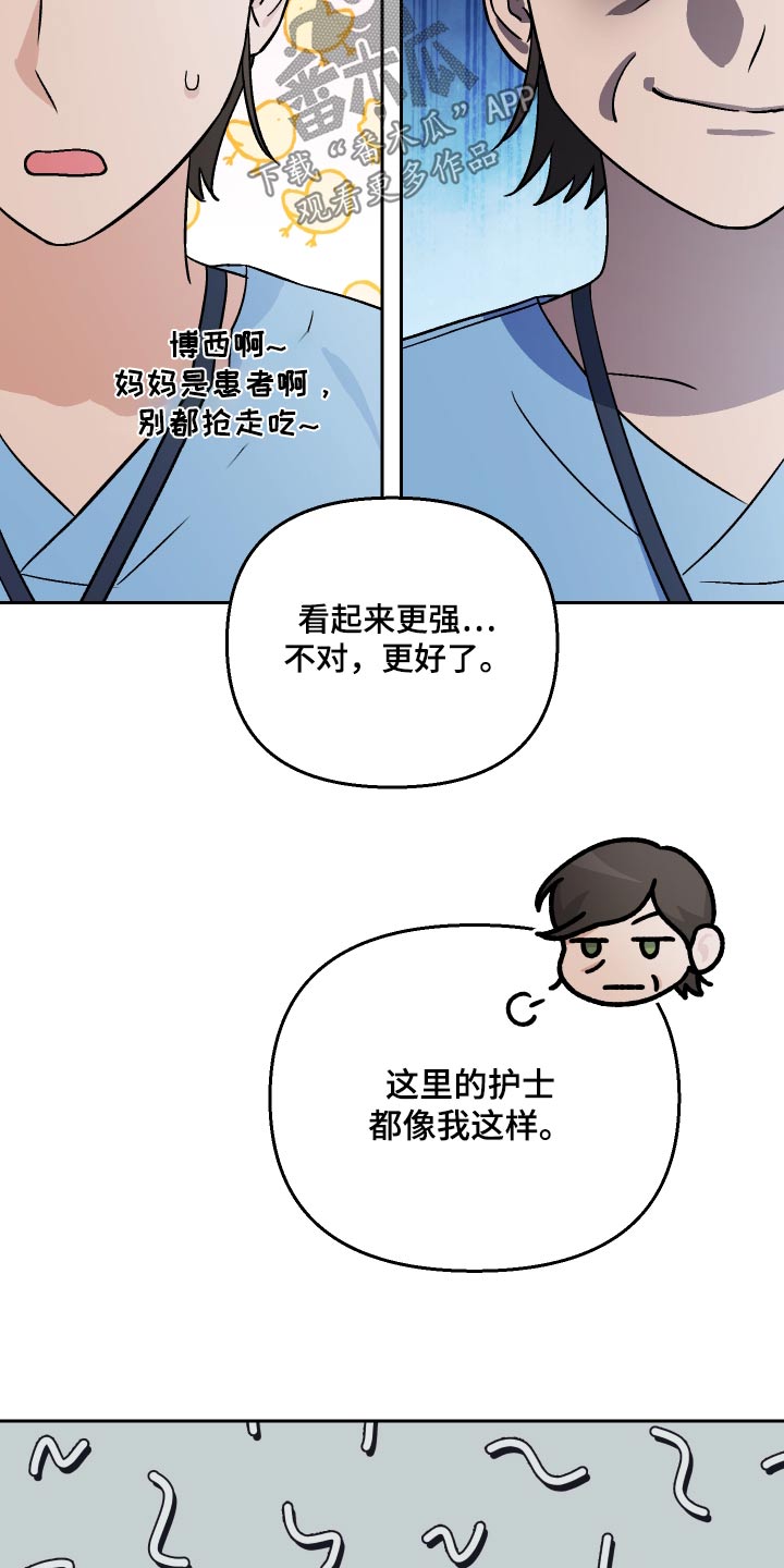 第104话7