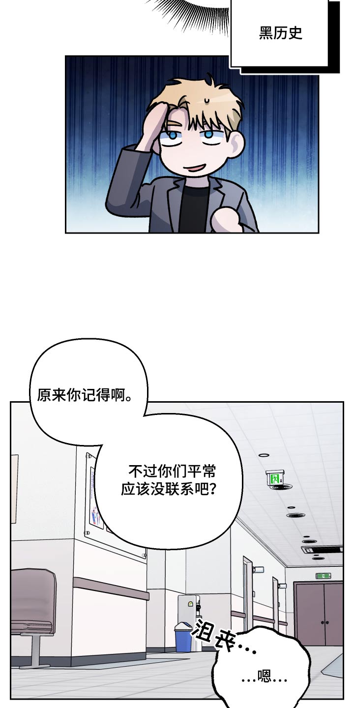 第104话23