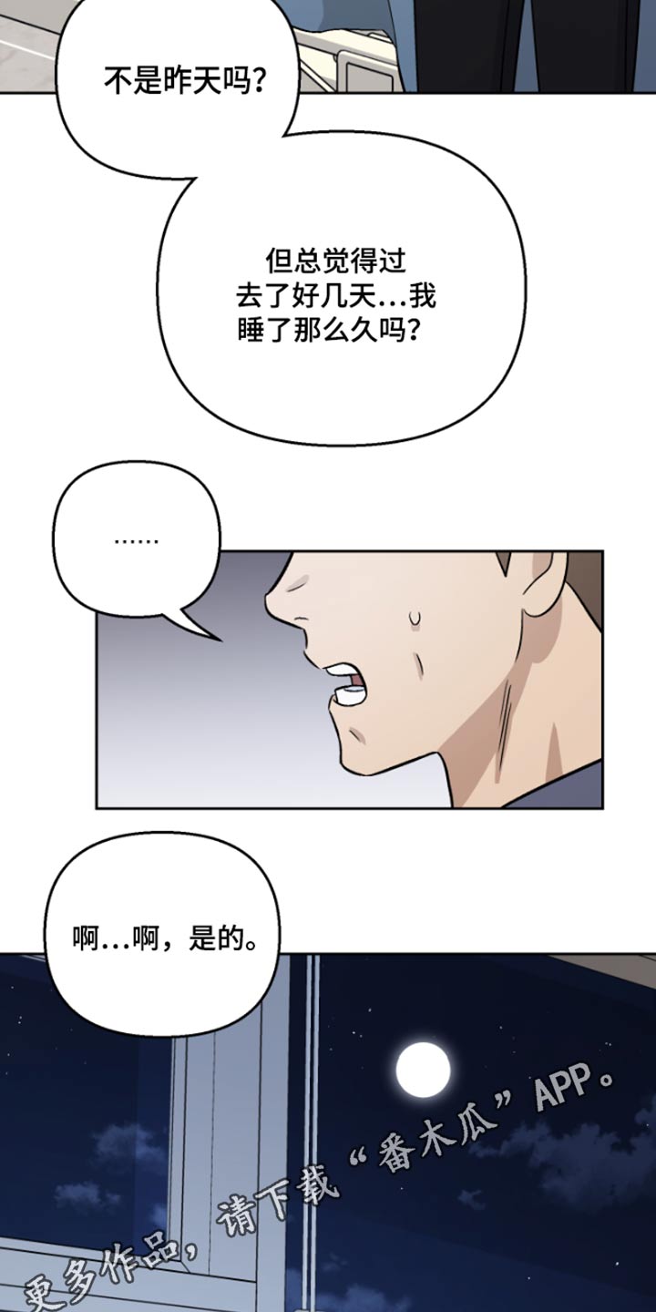 第39话22