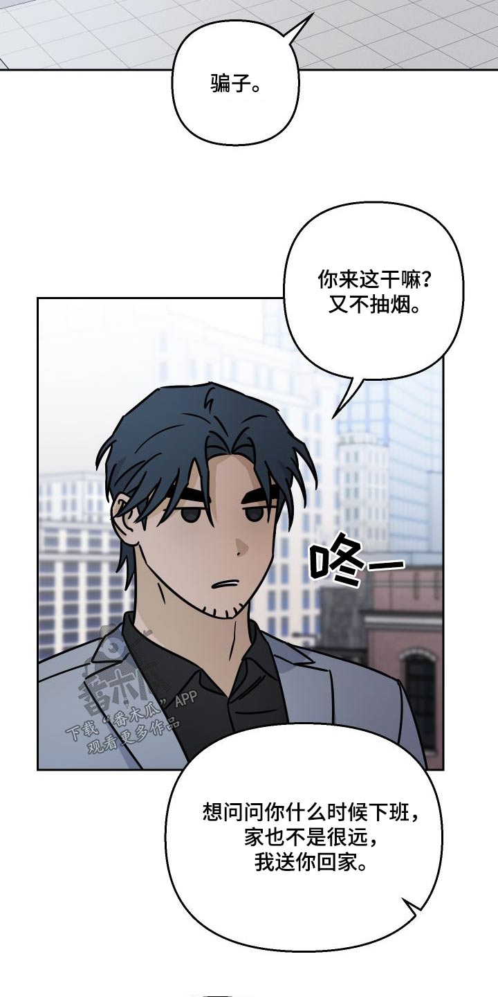 第91话6