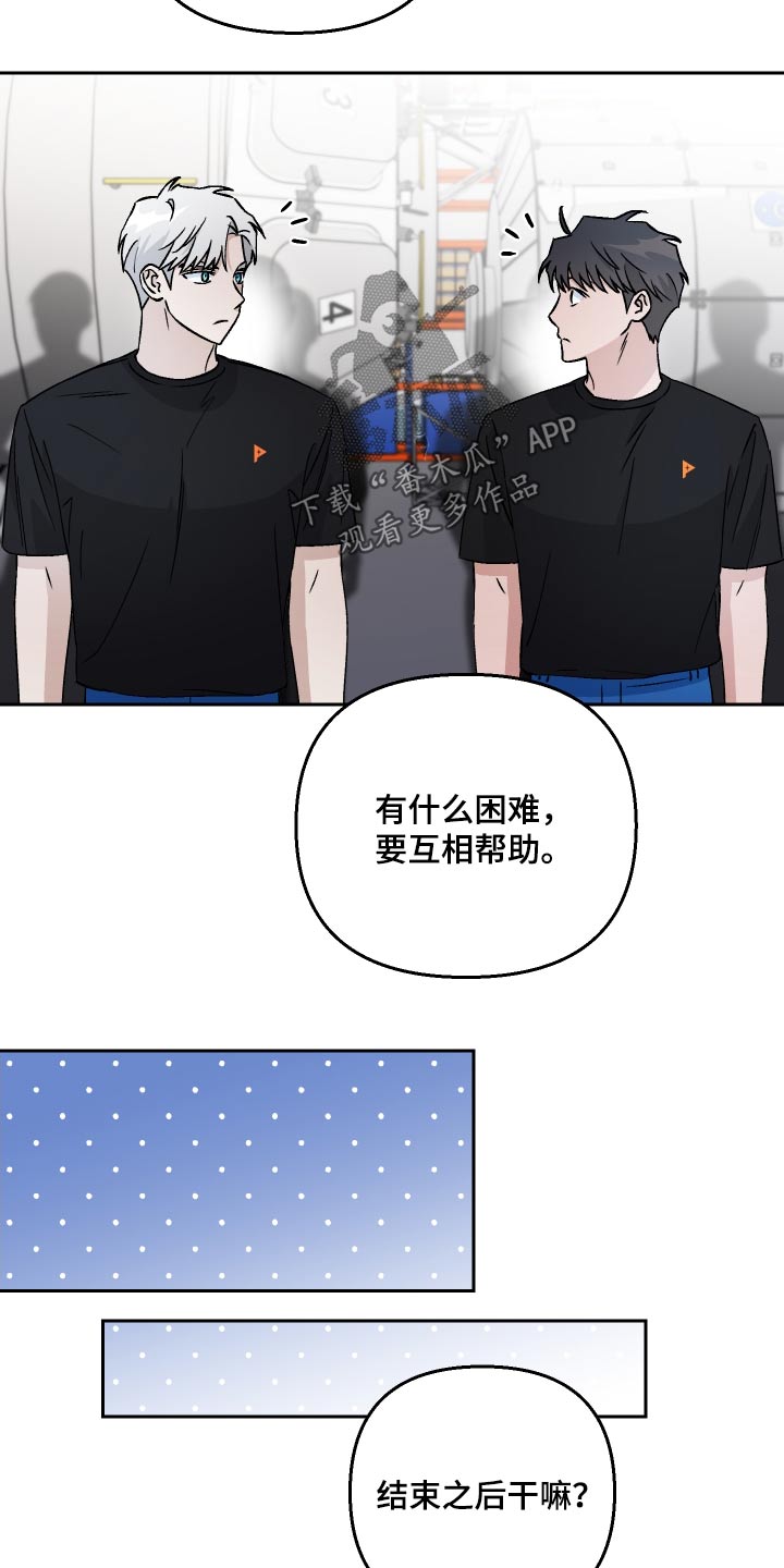 第106话27