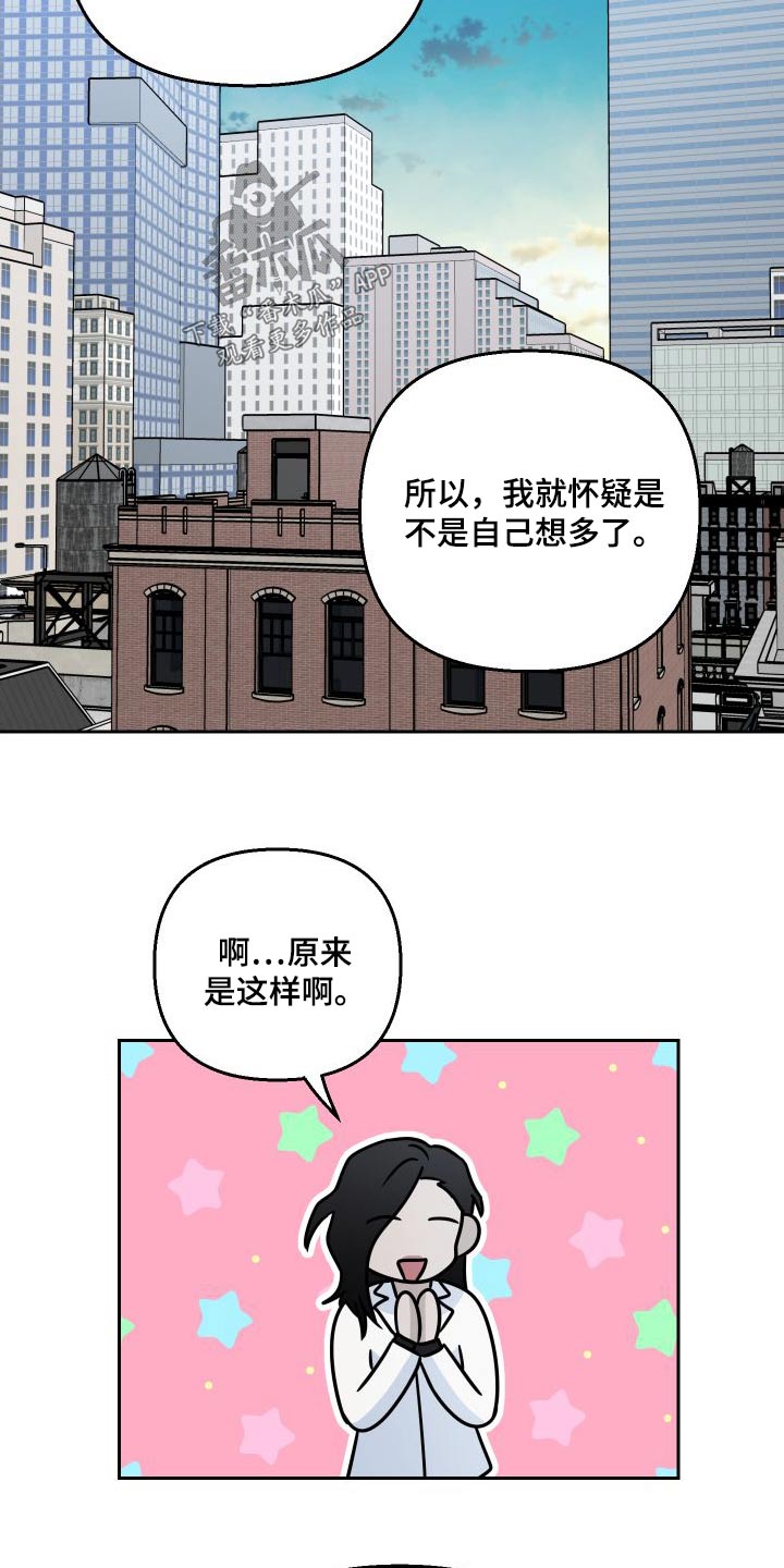 第91话18