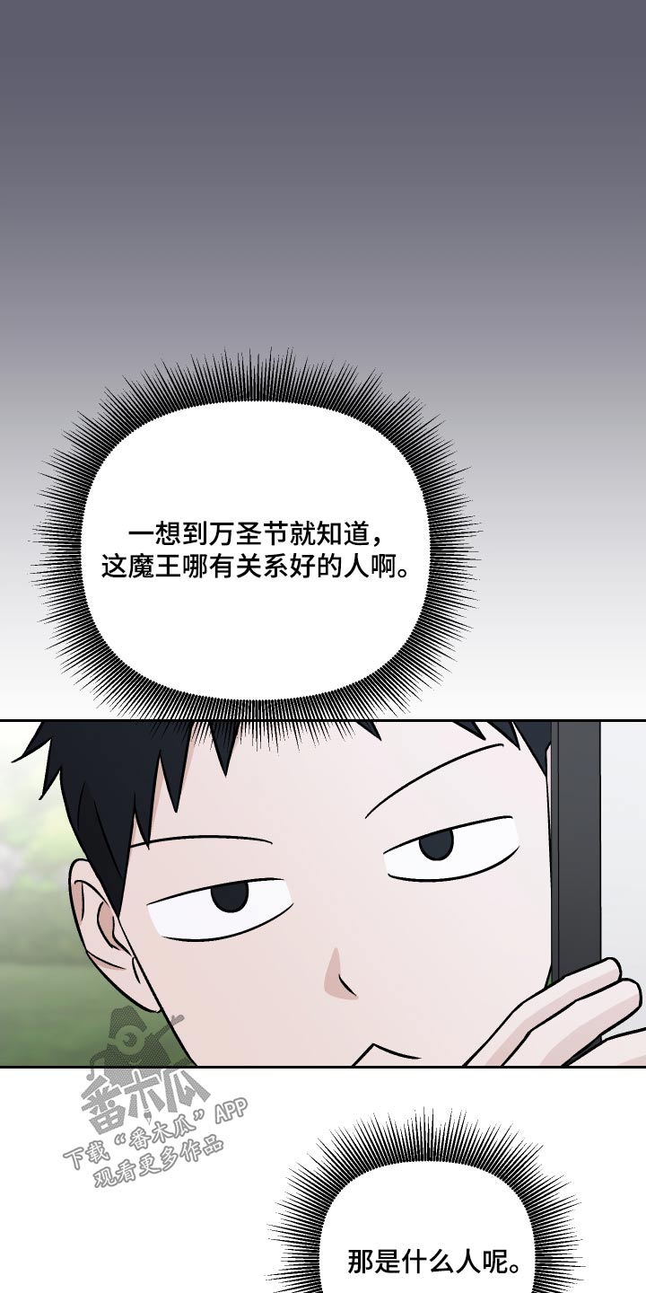 第101话9