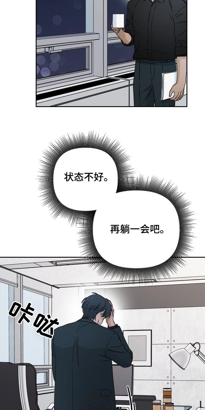 第86话10