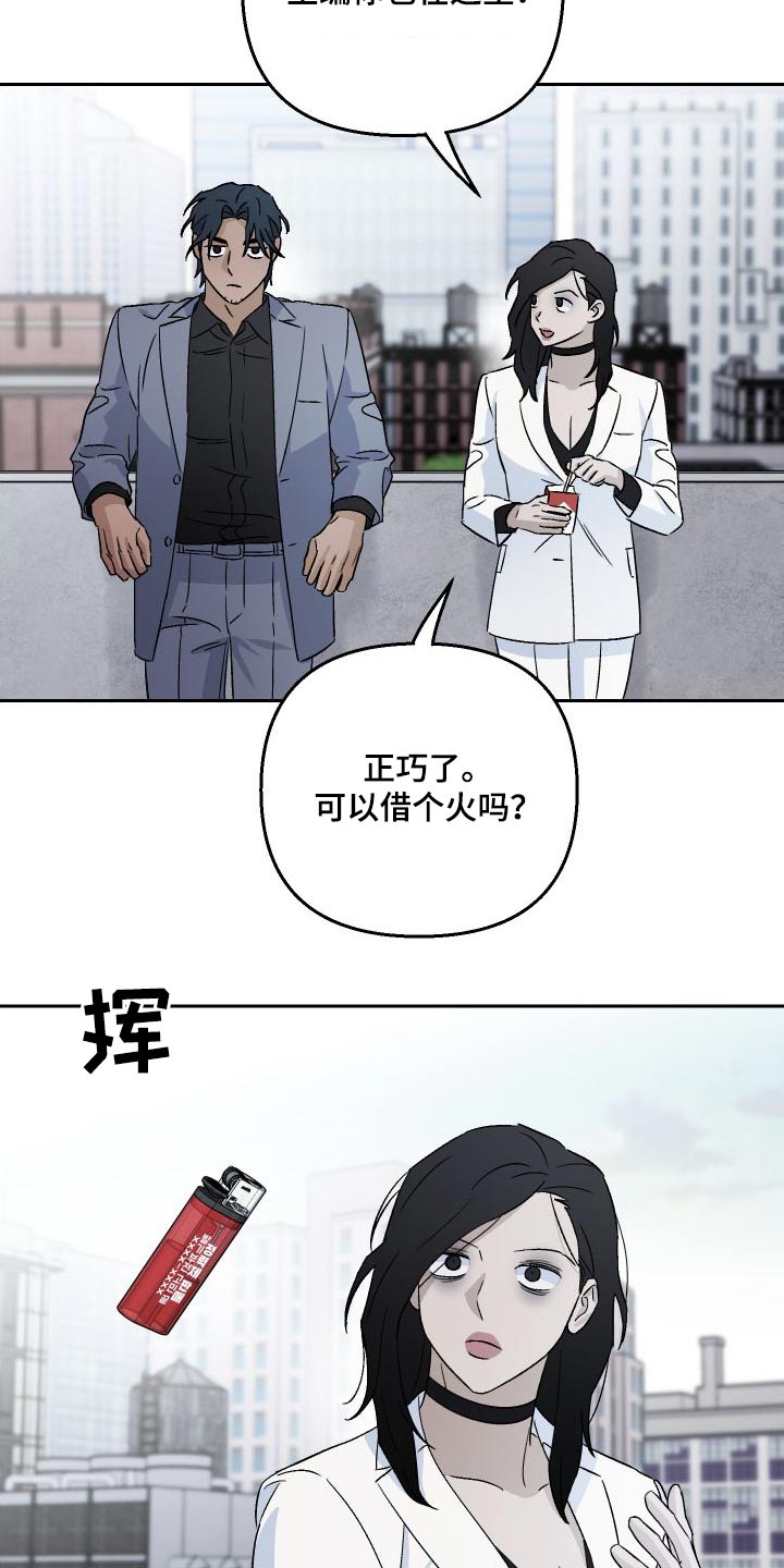 第91话12