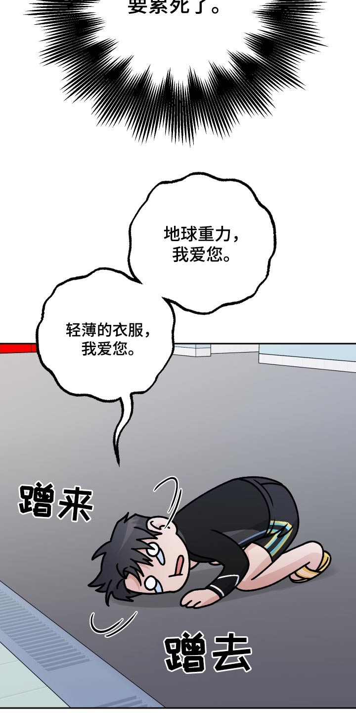 第107话6