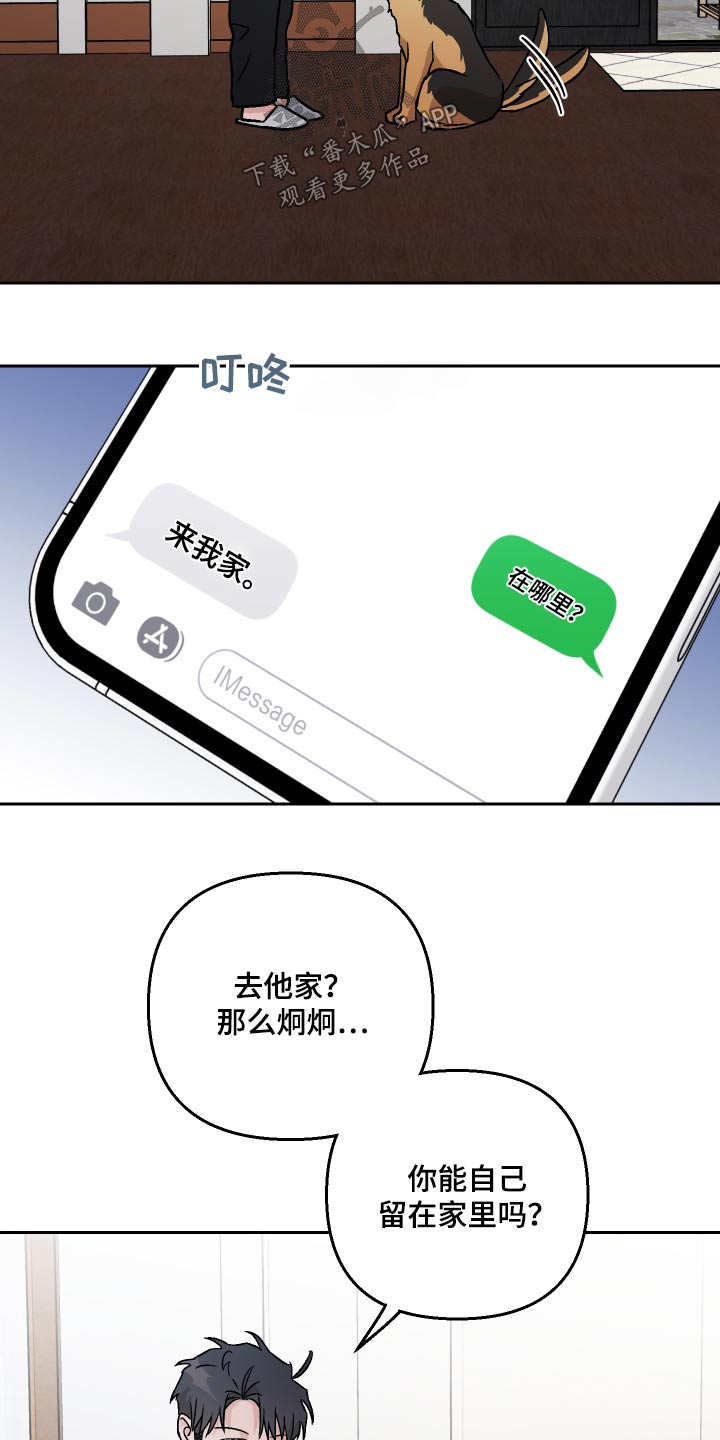 第99话24