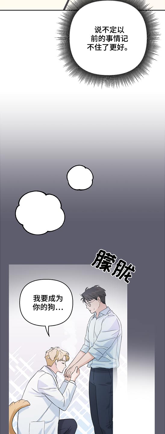 第48话12