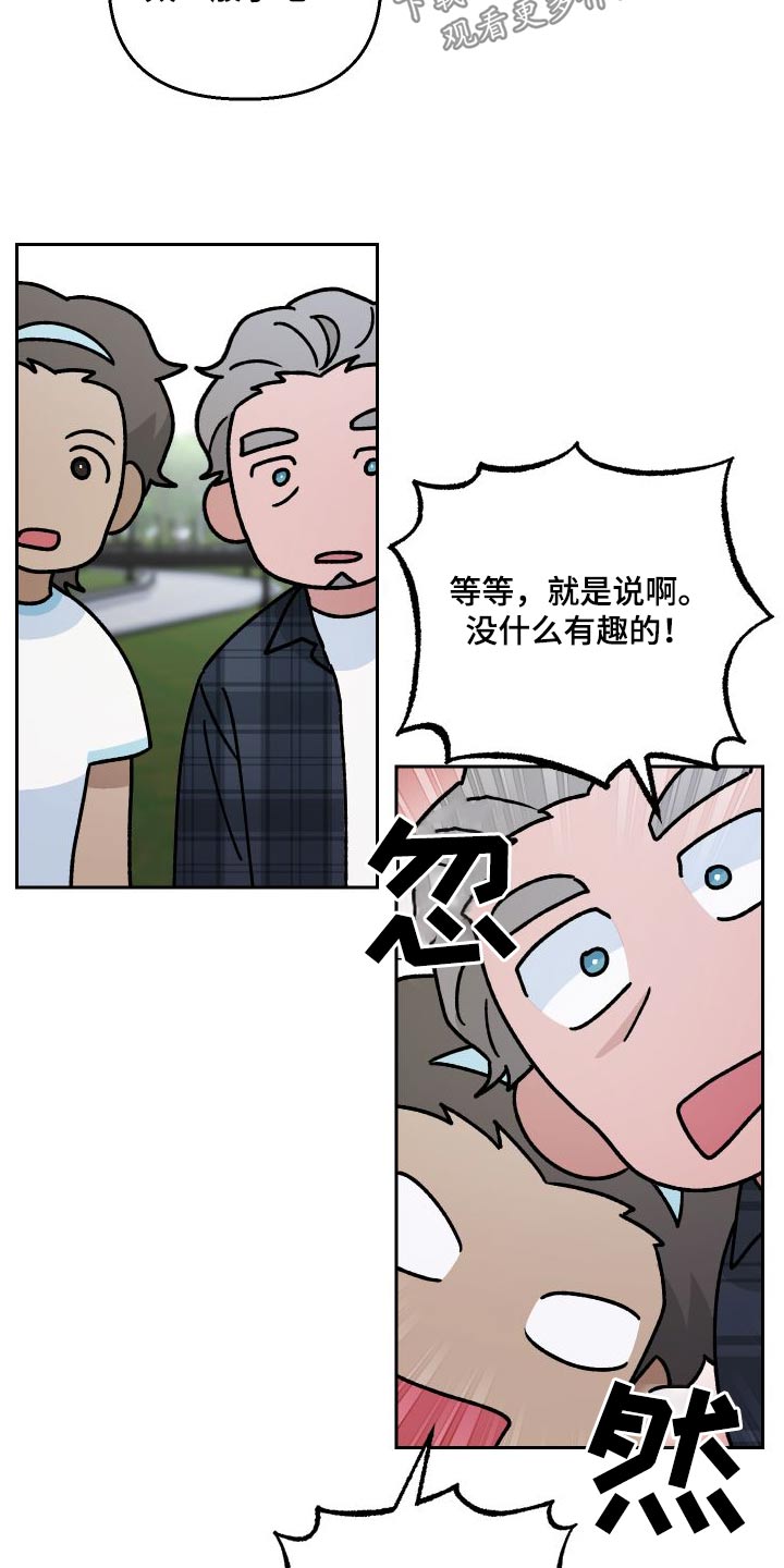 第110话16