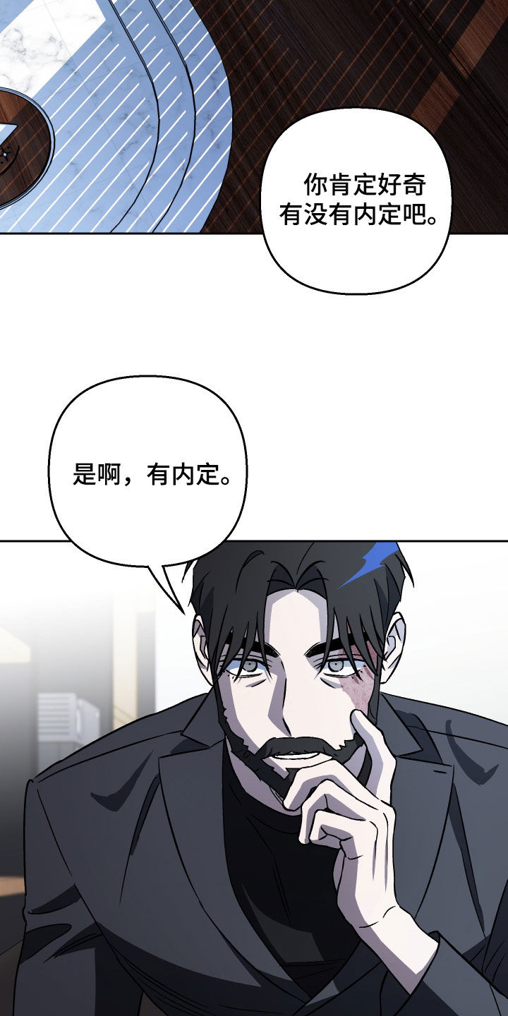 第116话6