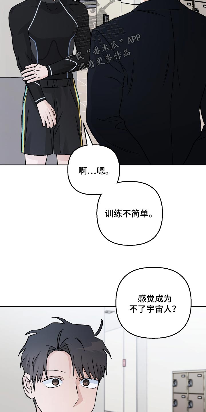 第107话19