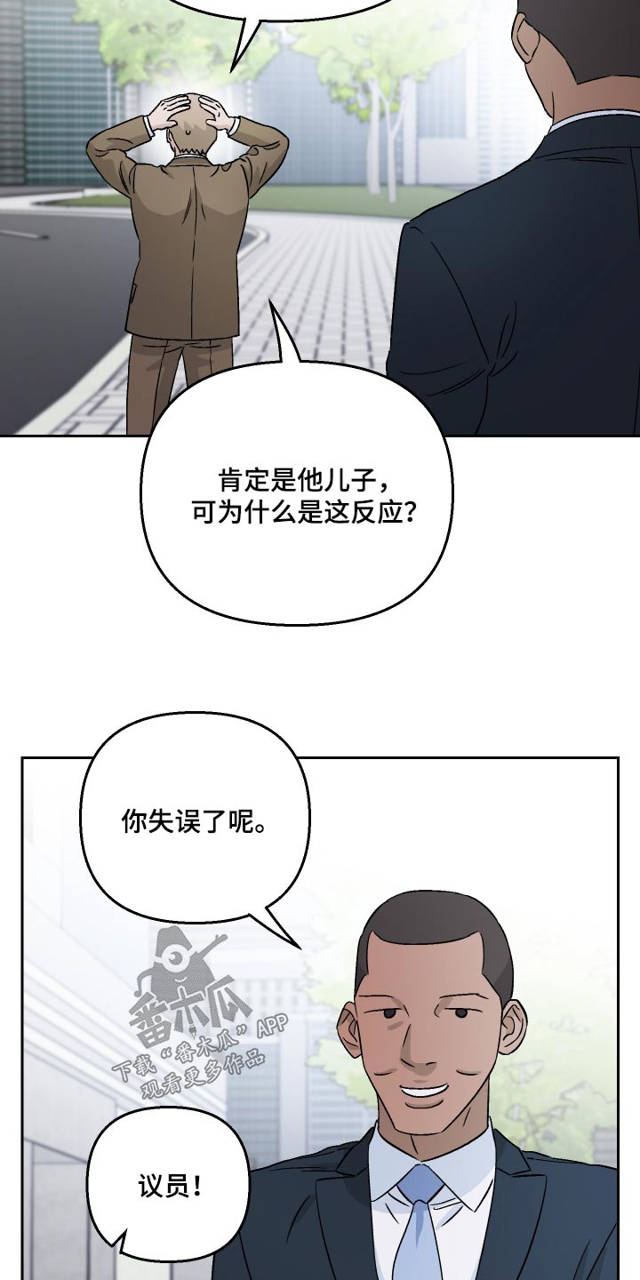 第81话3