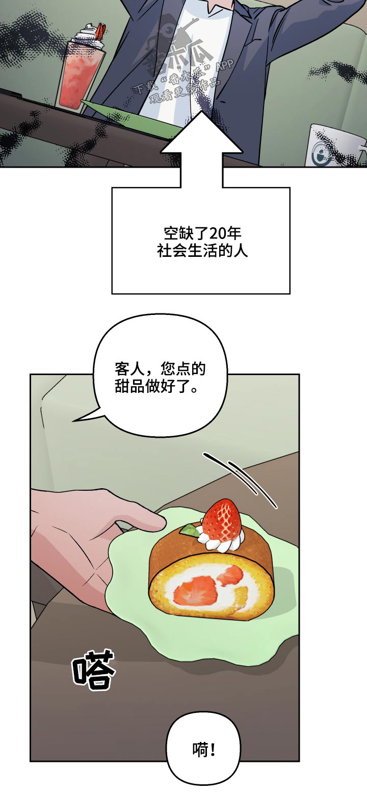 第54话25