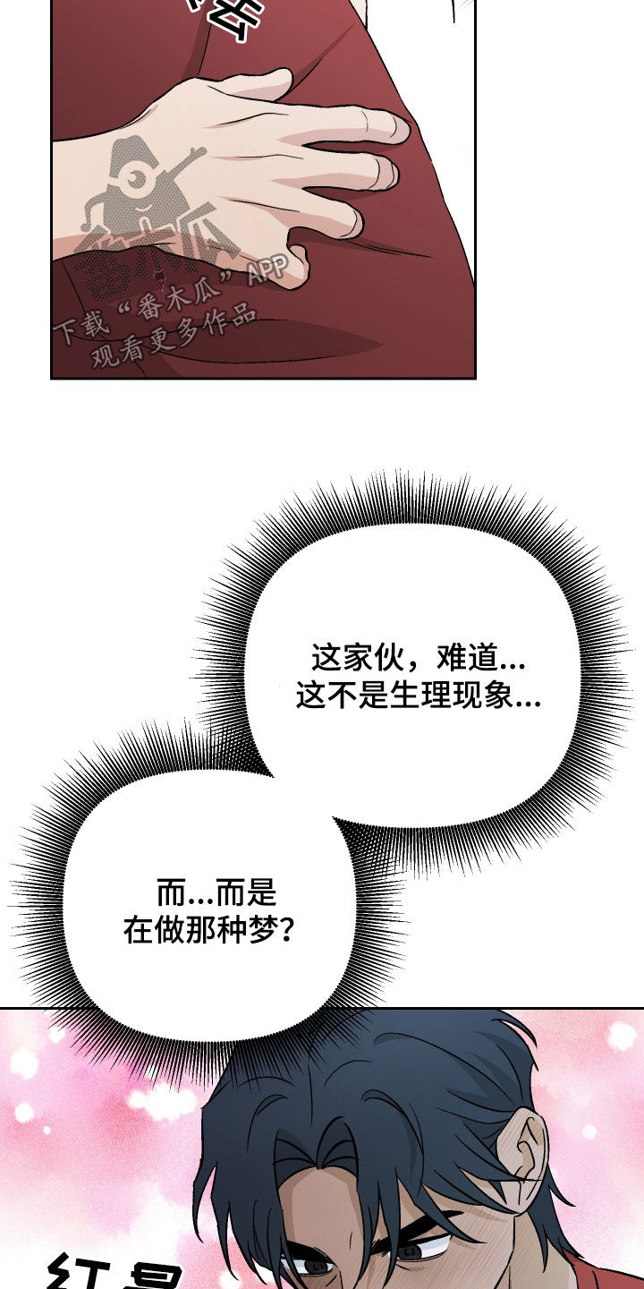 第134话4