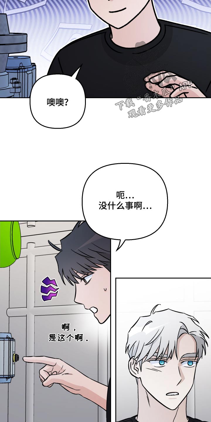 第106话29