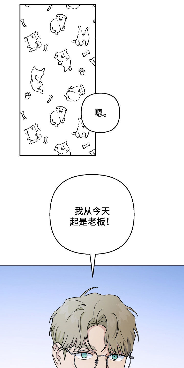 第139话26