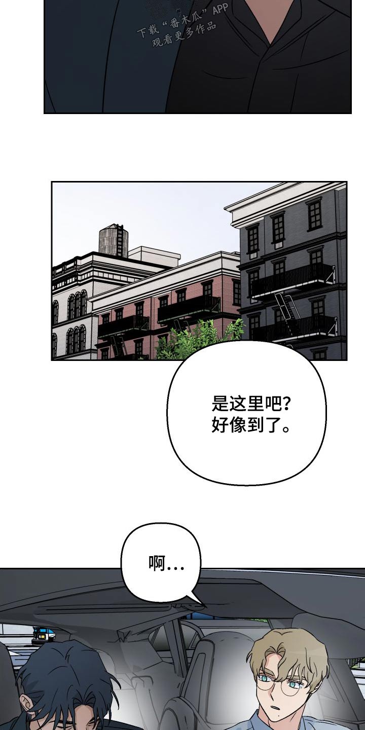 第87话14