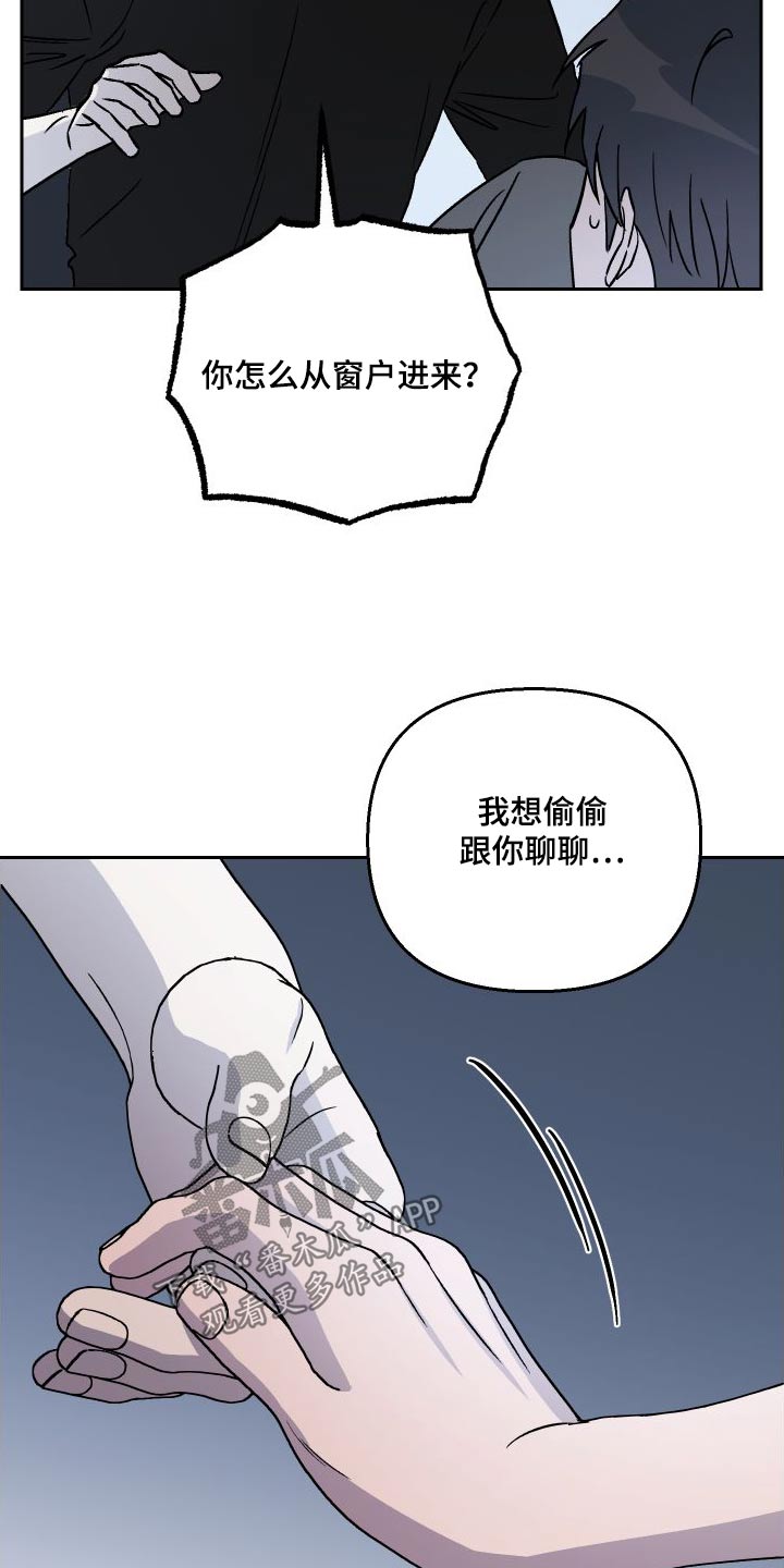 第111话8