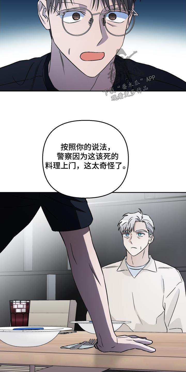 第101话14