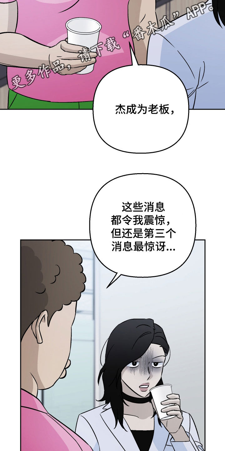 第145话1