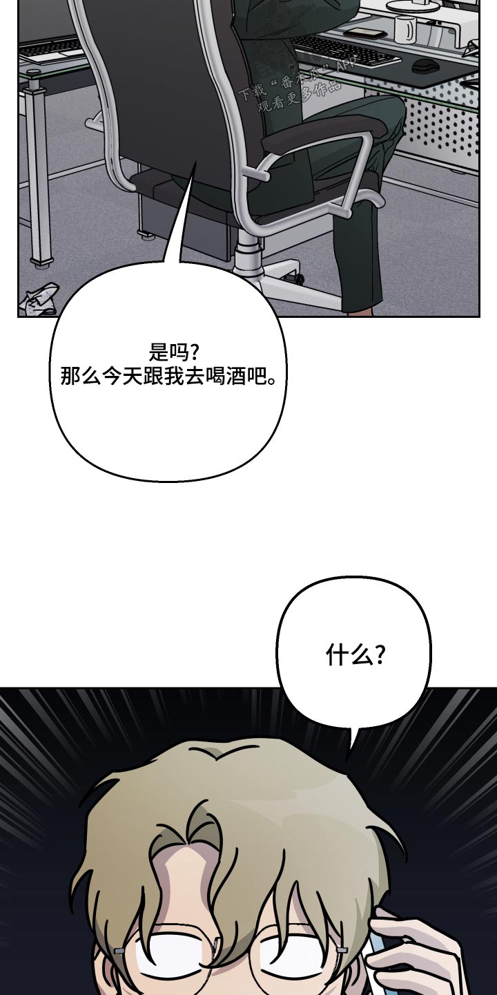 第68话3