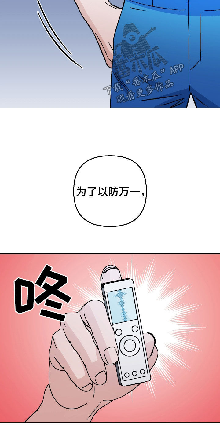 第117话4