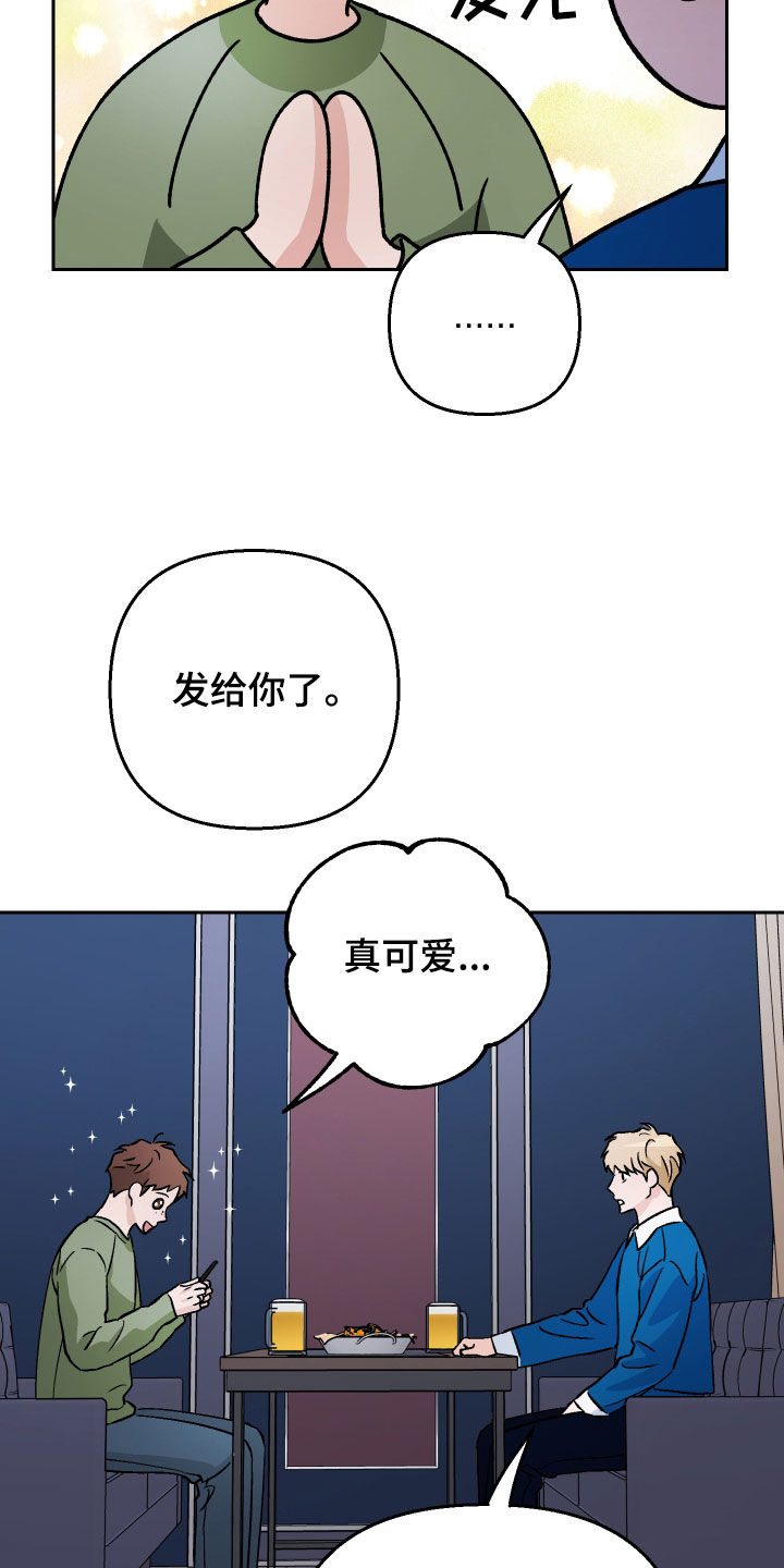 第136话3