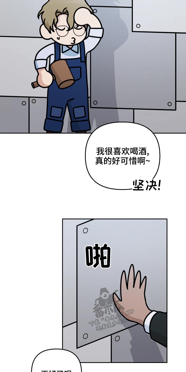 第68话7