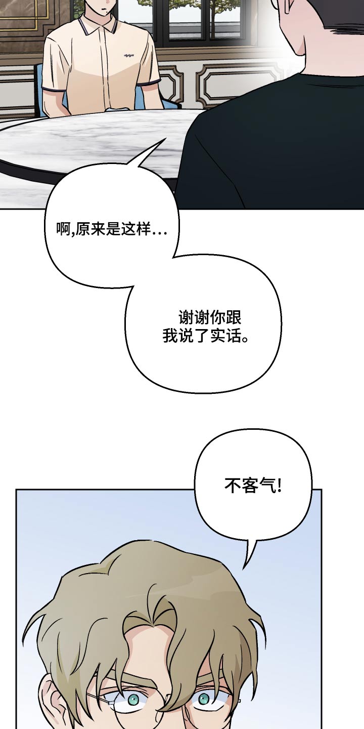 第69话11