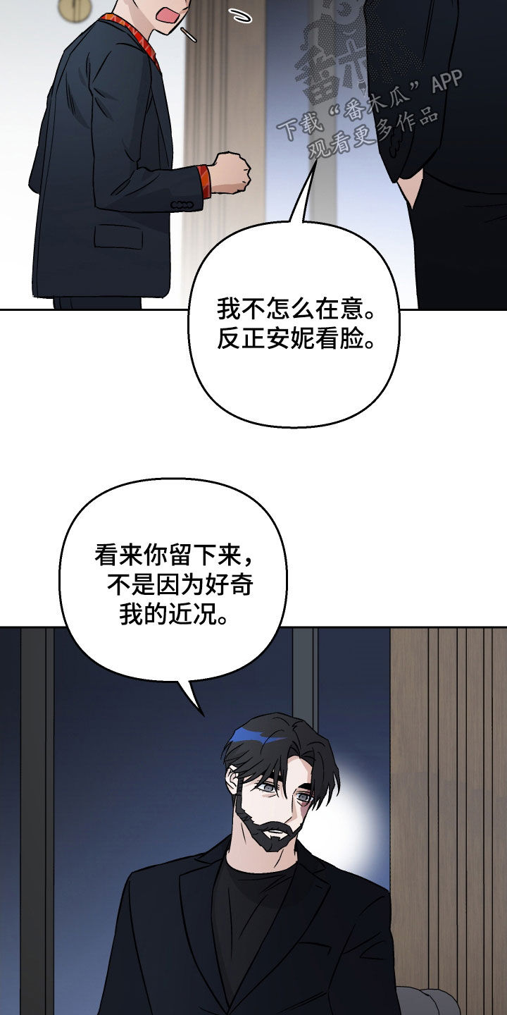 第113话8