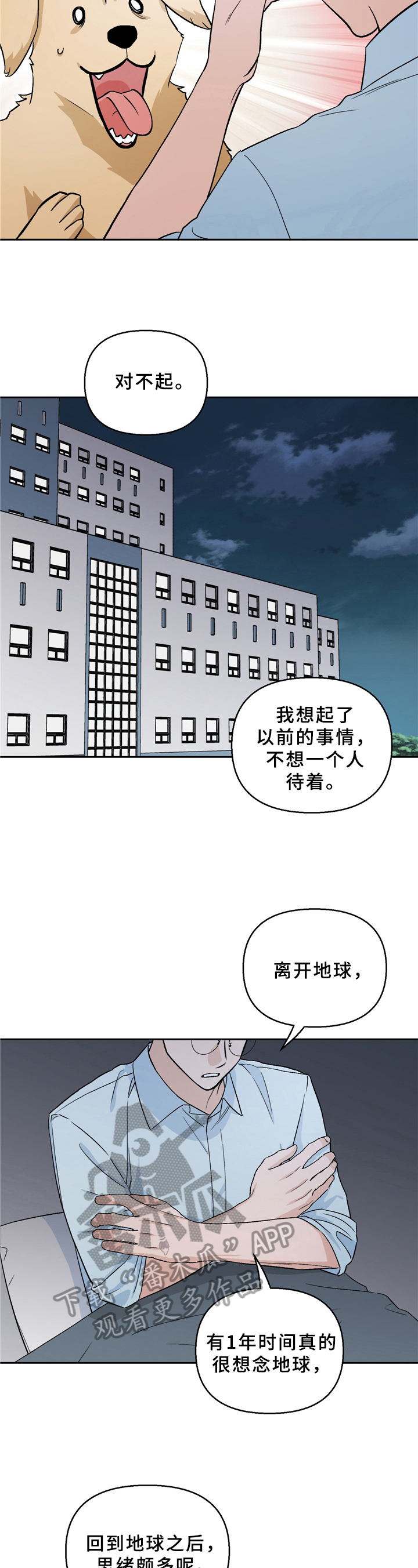 第13话1