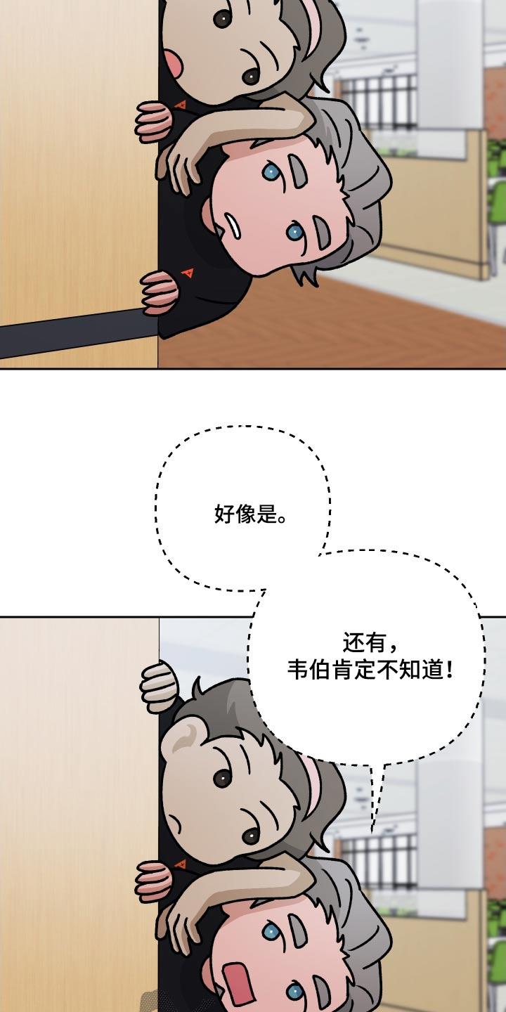 第106话21