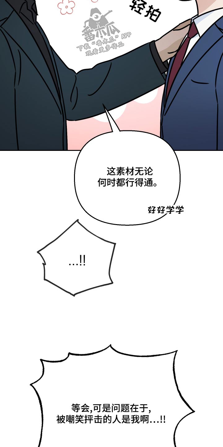 第74话14