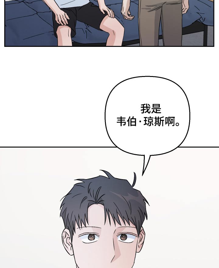 第78话16