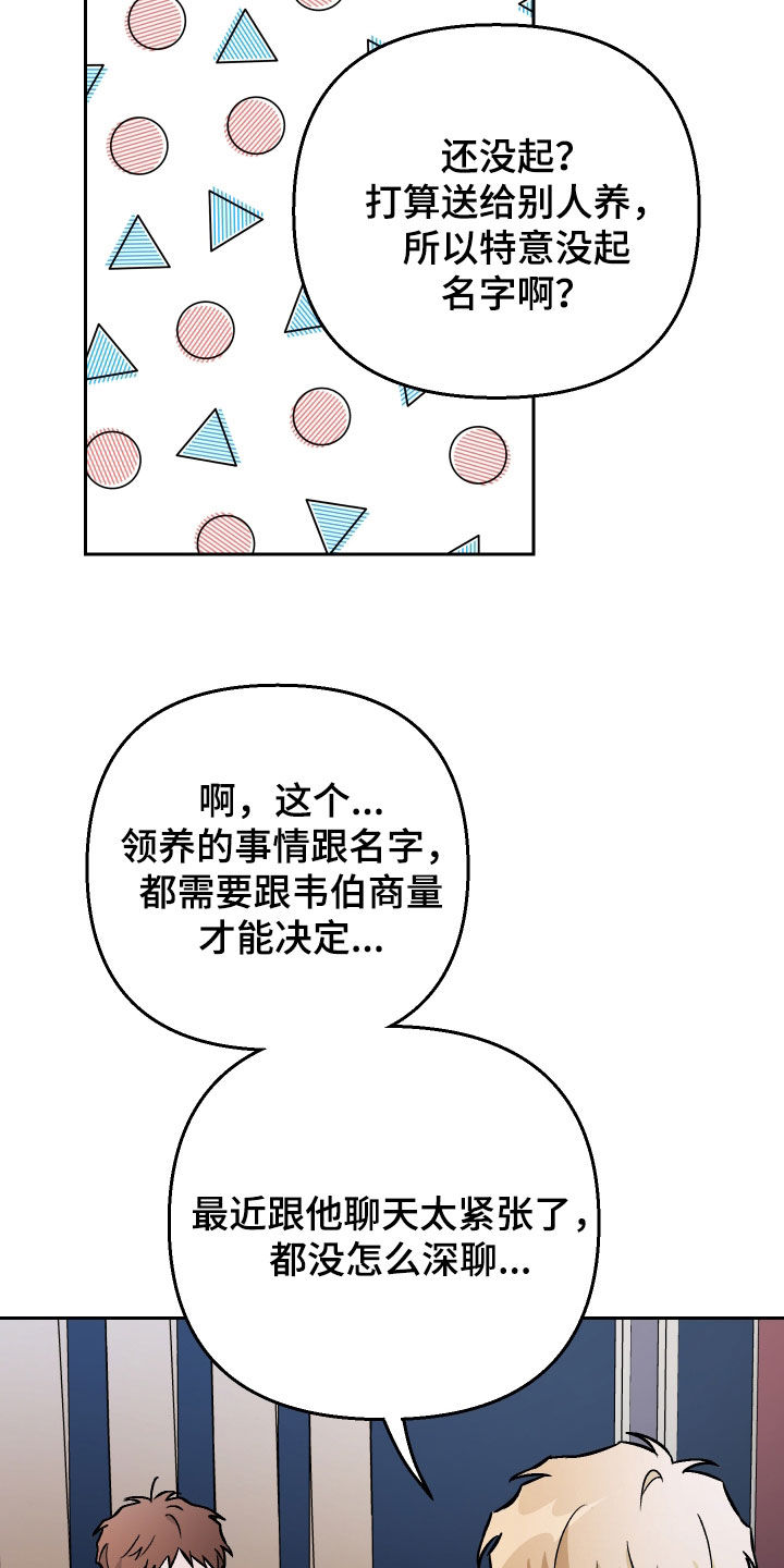 第136话6