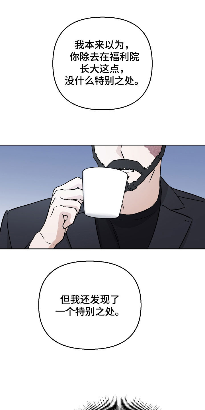 第116话10