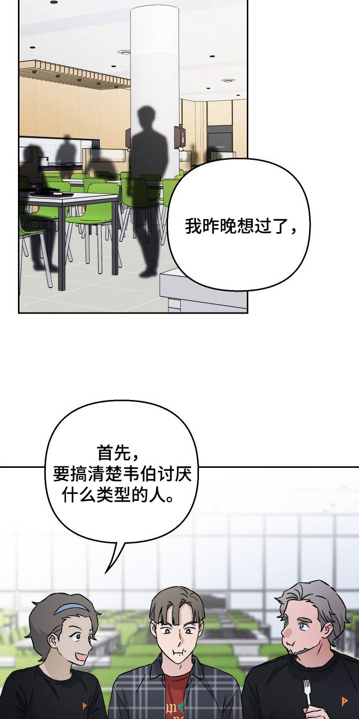 第114话13