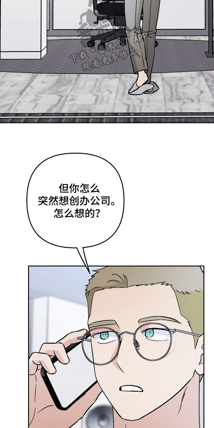 第140话8