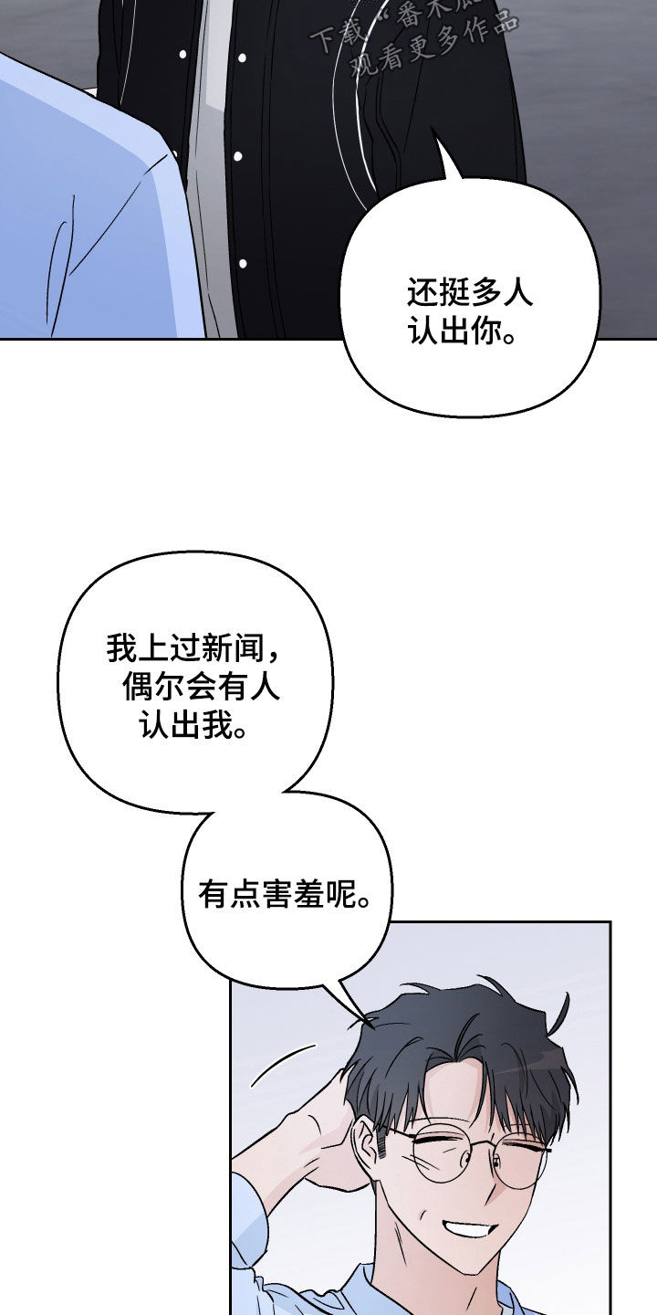 第146话13