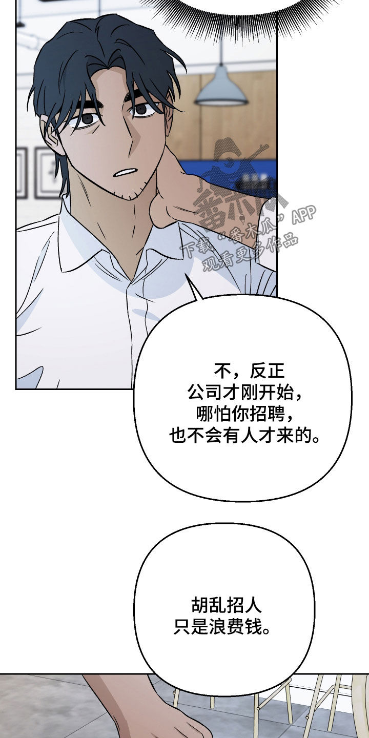 第145话16