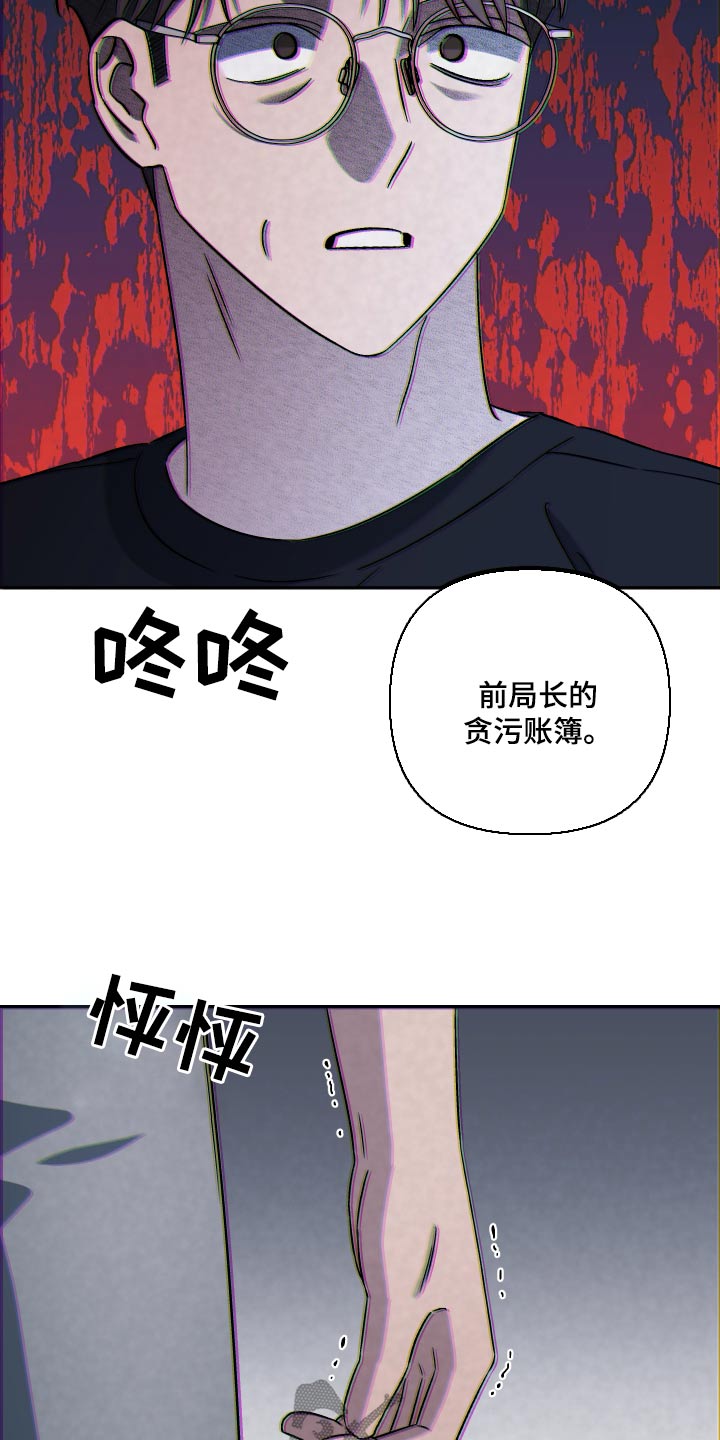 第102话21