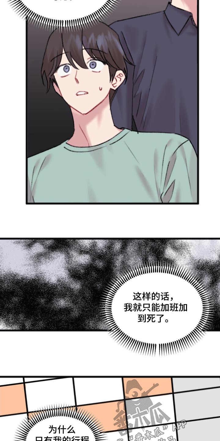 第48话10