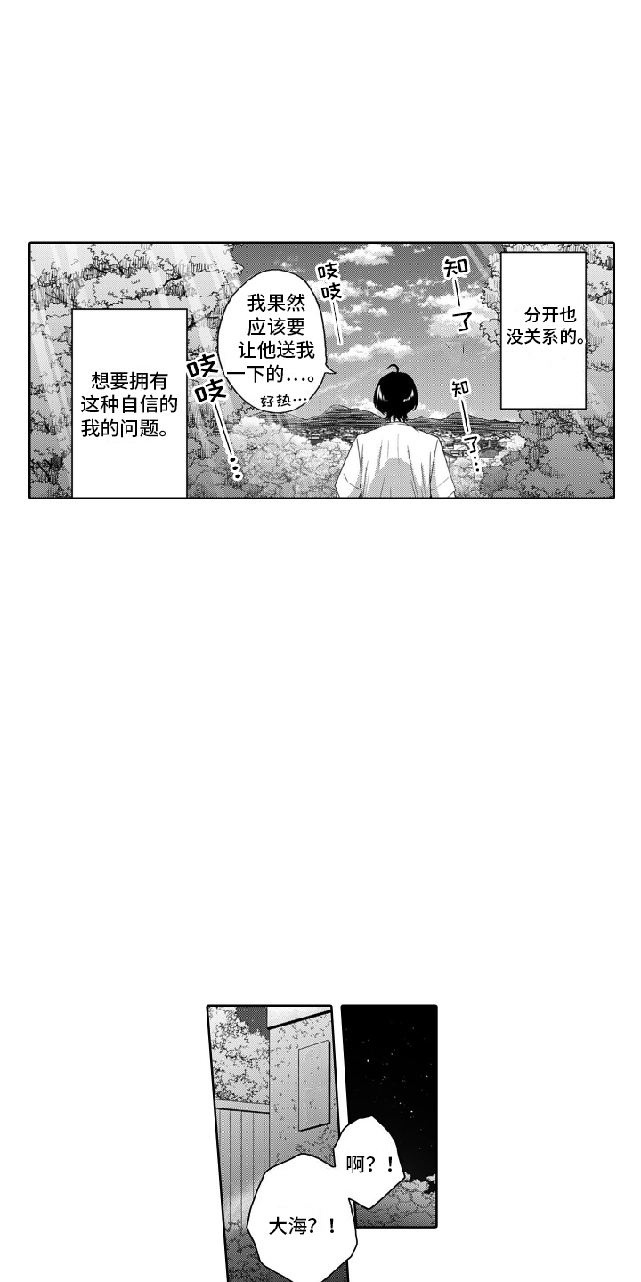 第19话9