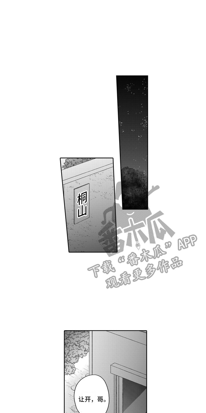 第7话0