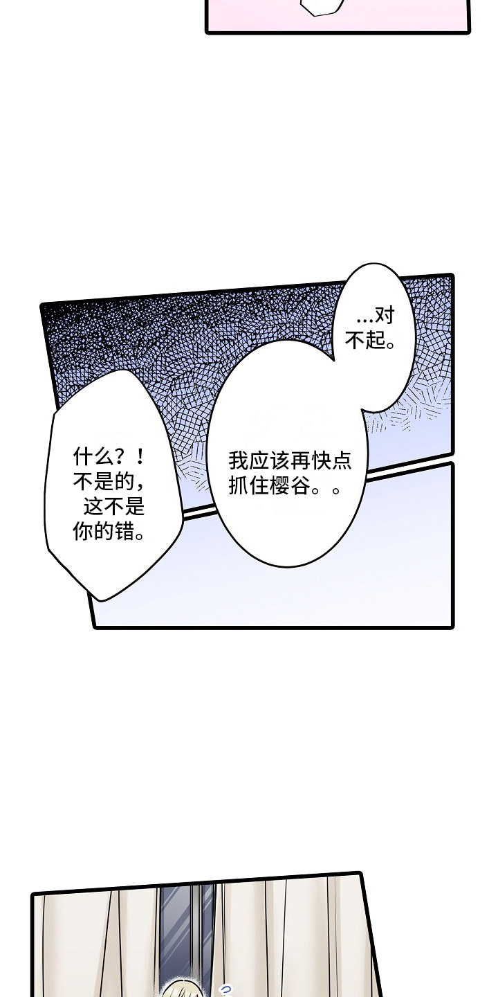 第36话6