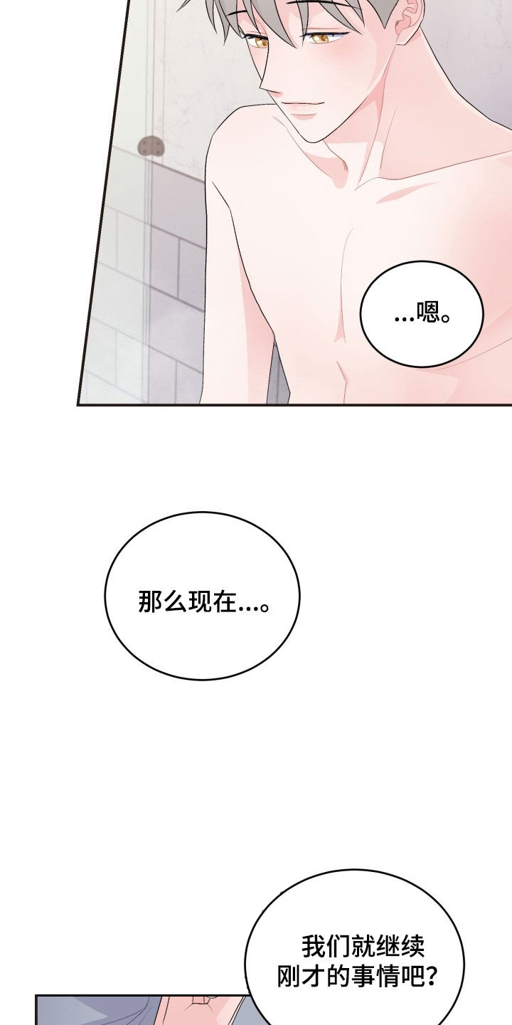 第41话7