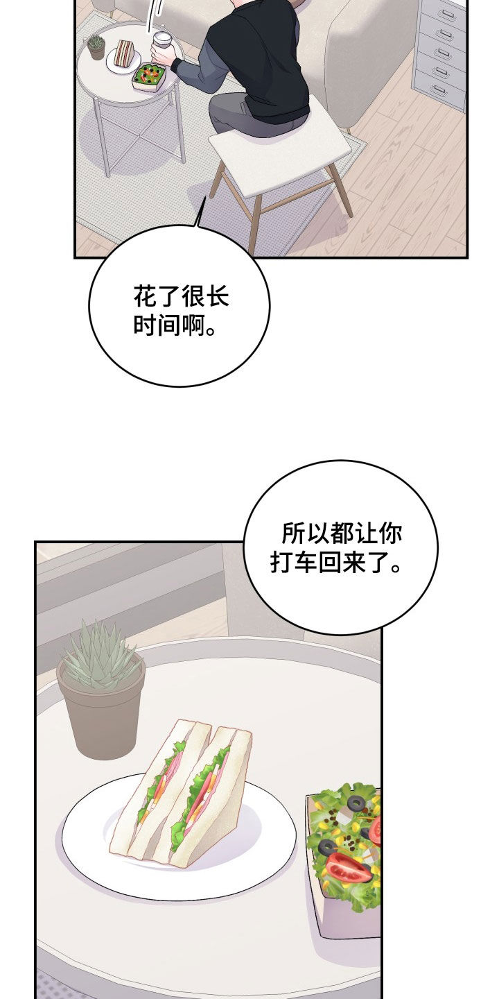 第39话13