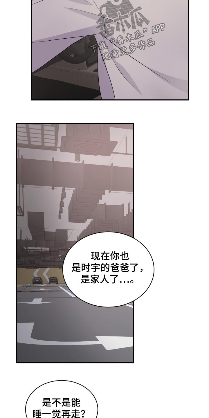 第56话5