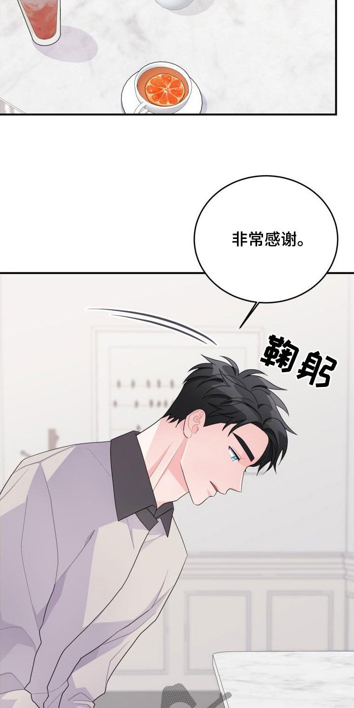 第31话1